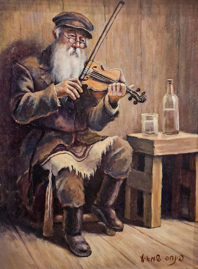 Pinchus Smaia